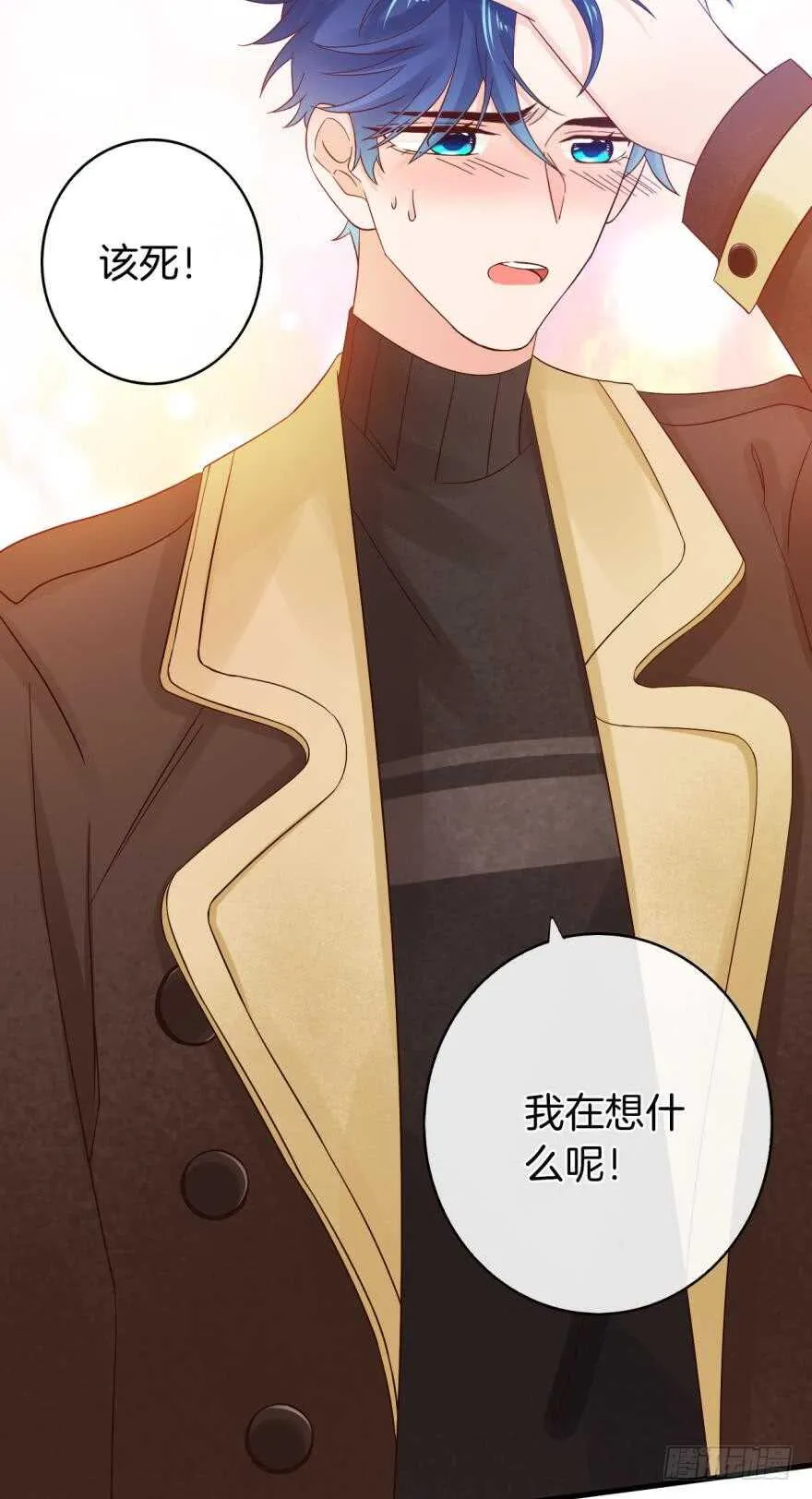 141话：白女士，幸会 第3页