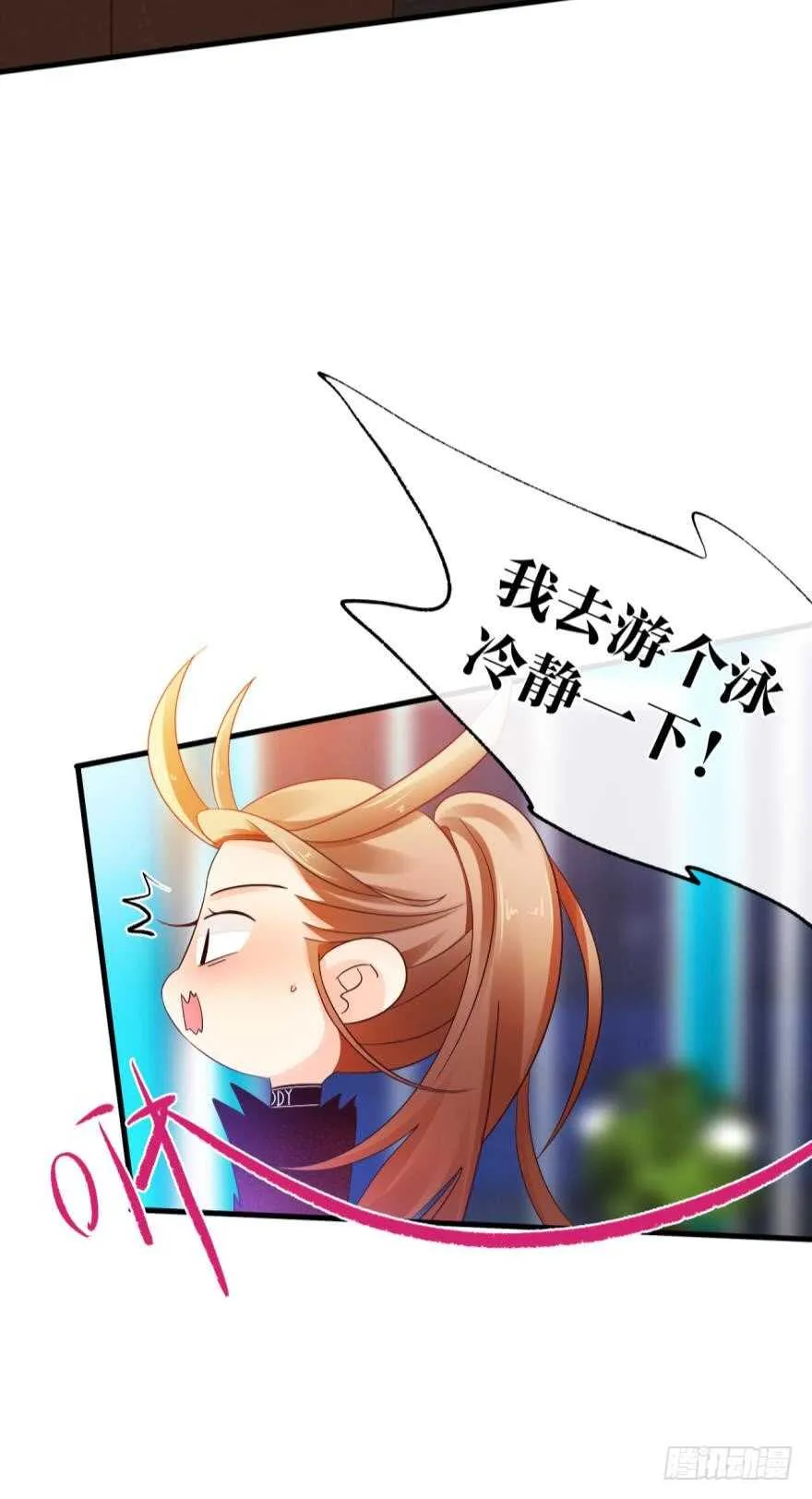 141话：白女士，幸会 第4页