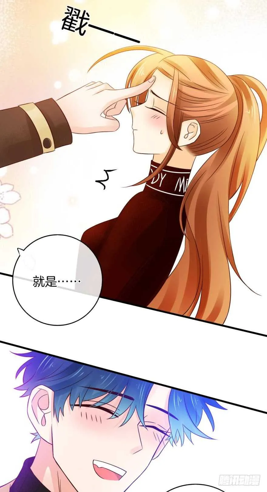 141话：白女士，幸会 第22页