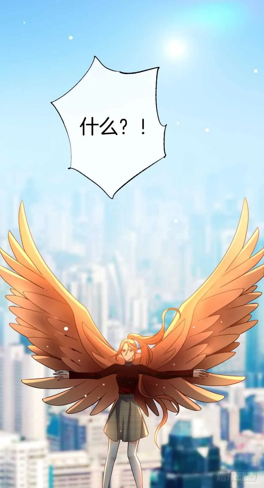 144话：解锁新能力 第11页