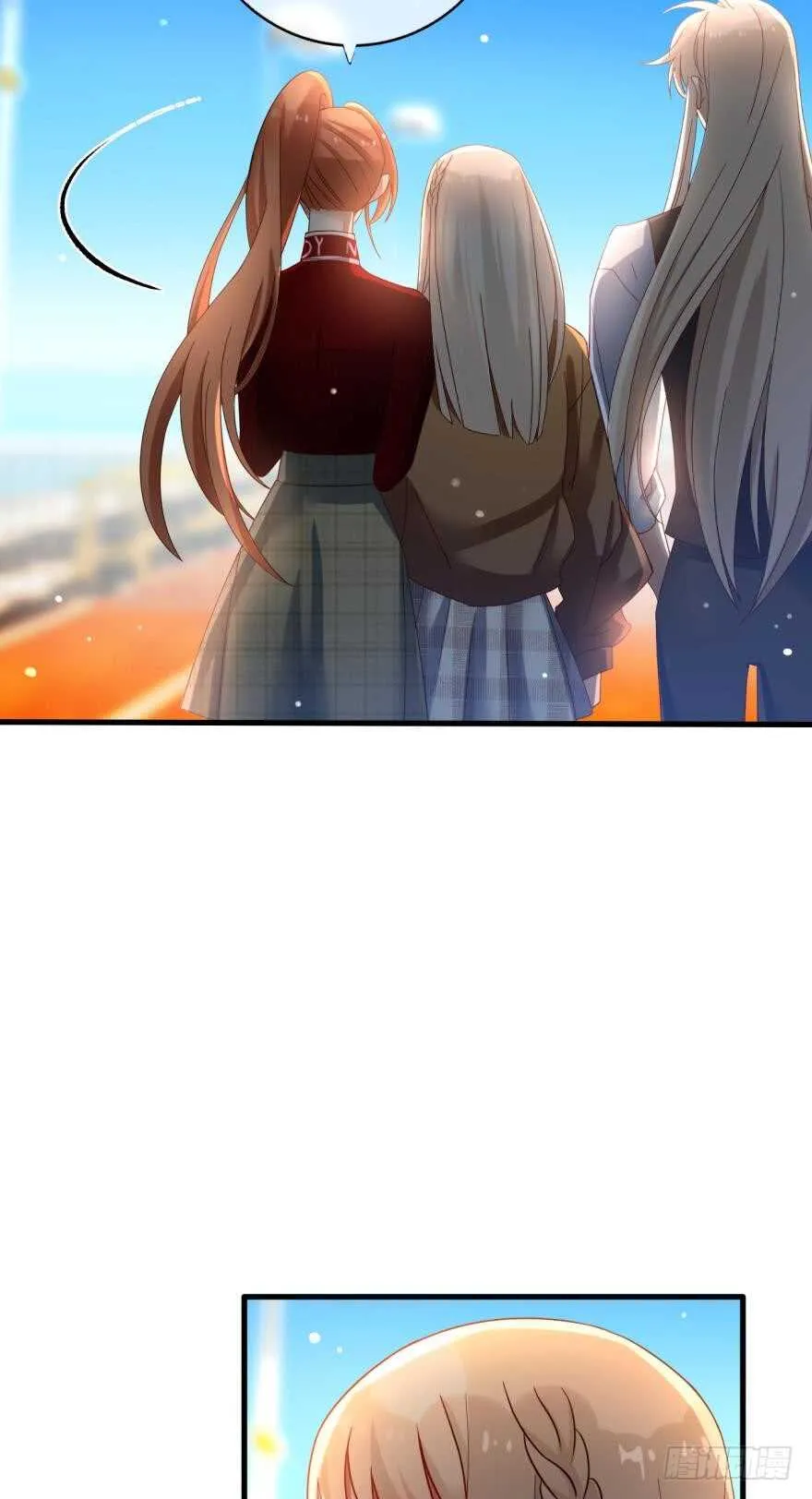 144话：解锁新能力 第24页