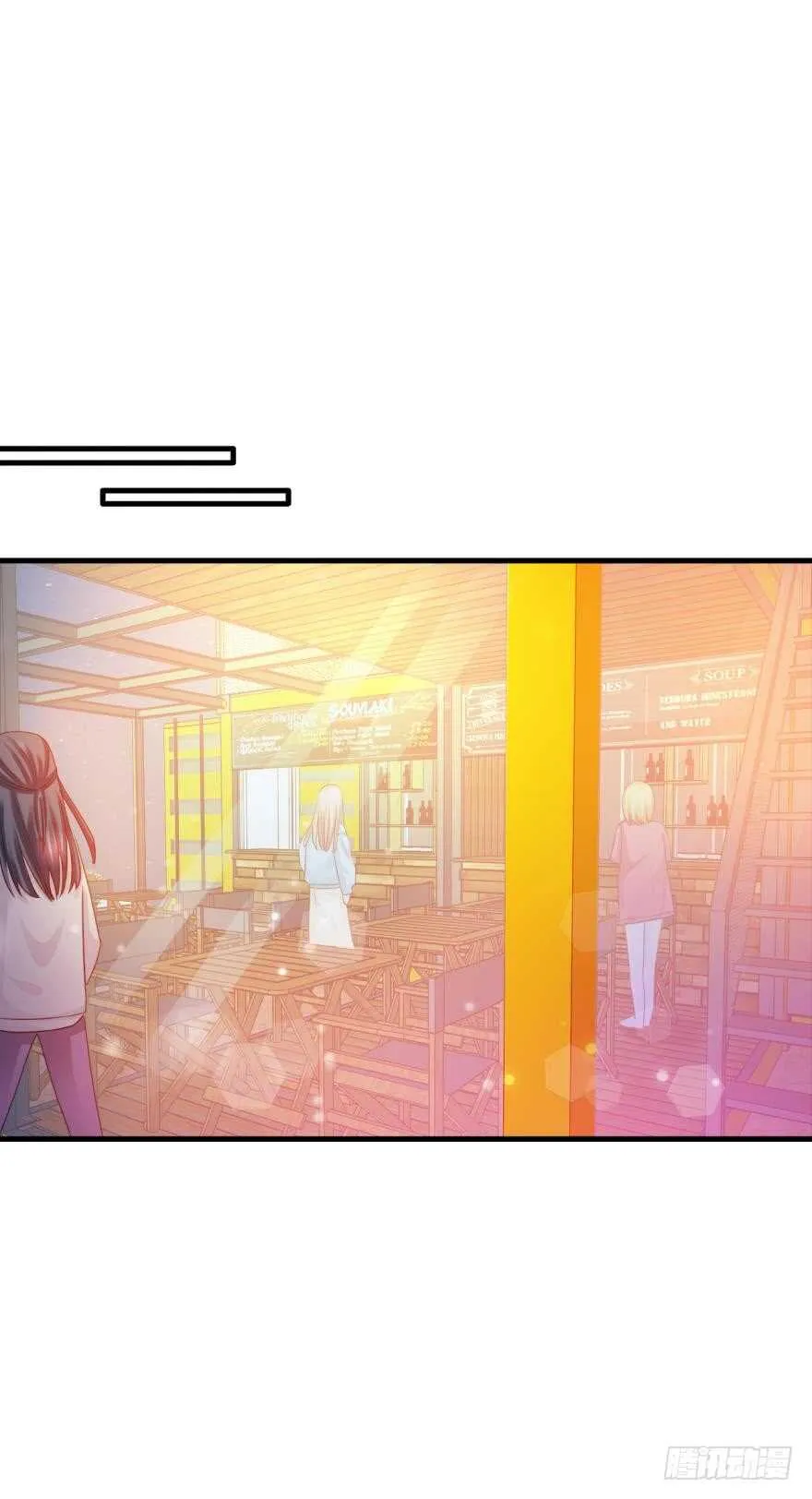 145话：爱情是什么？ 第30页