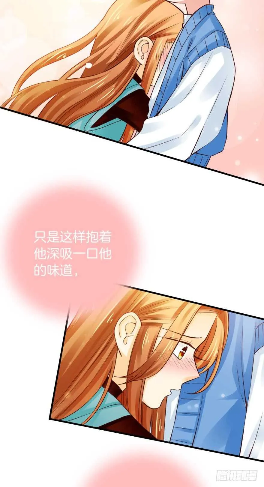146话：两个老婆？ 第14页