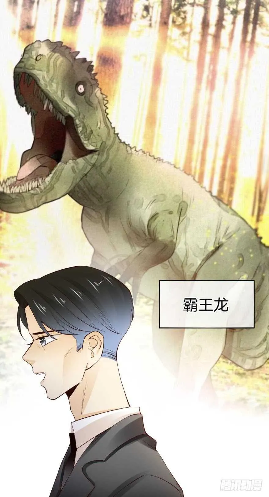 146话：两个老婆？ 第22页