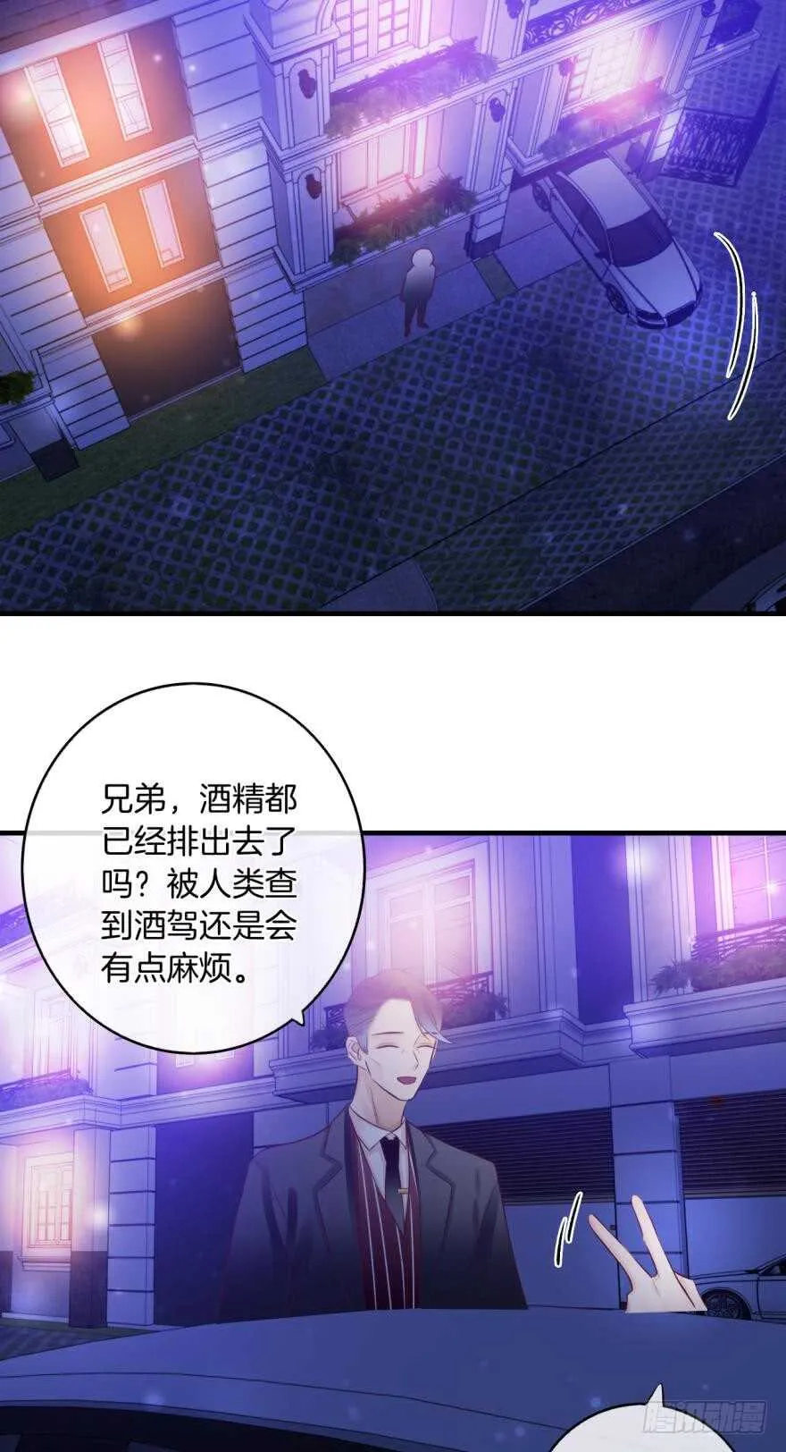 148话：做我此生唯一兽母 第23页