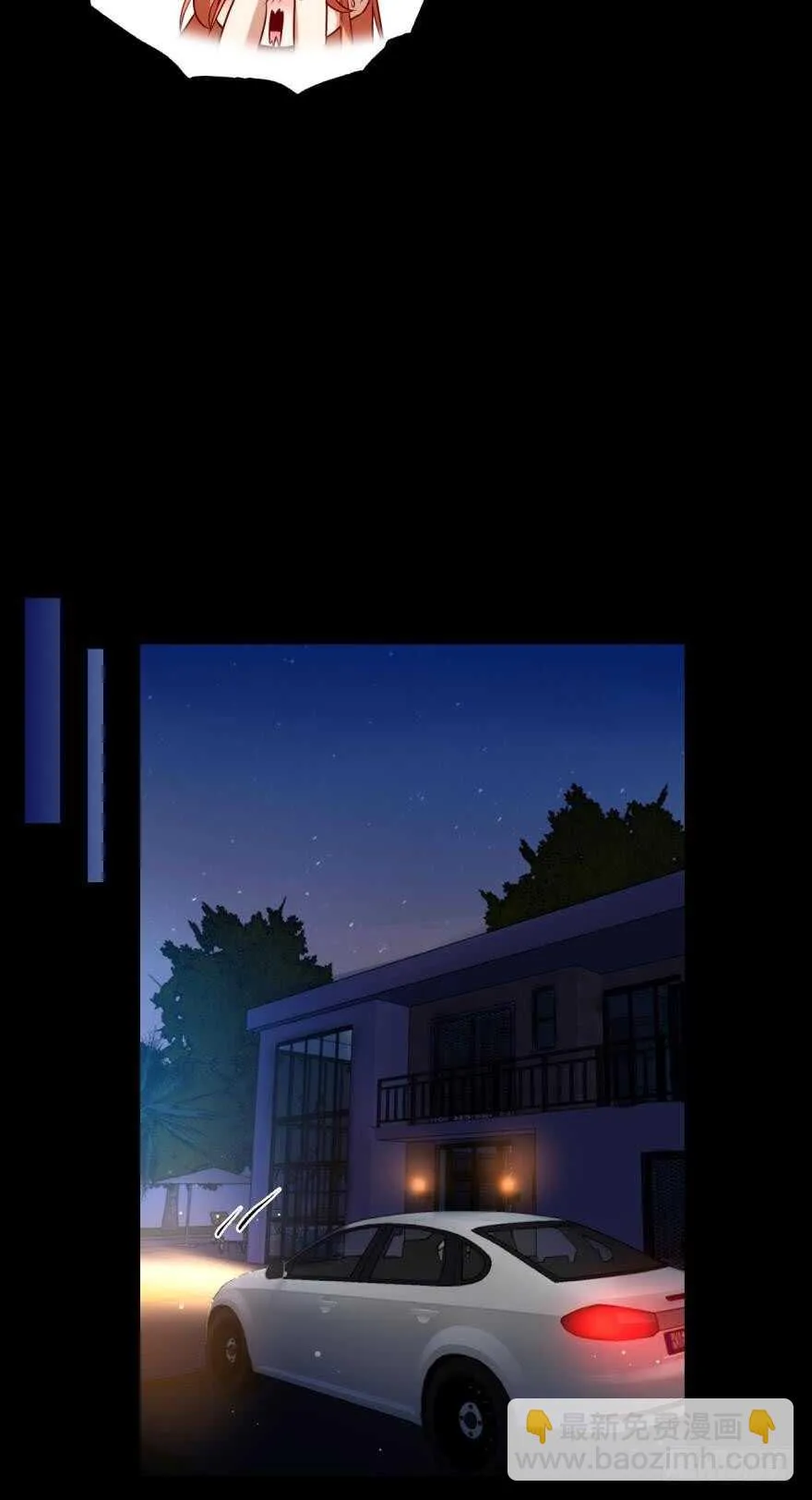 149话：你上床睡吧 第19页