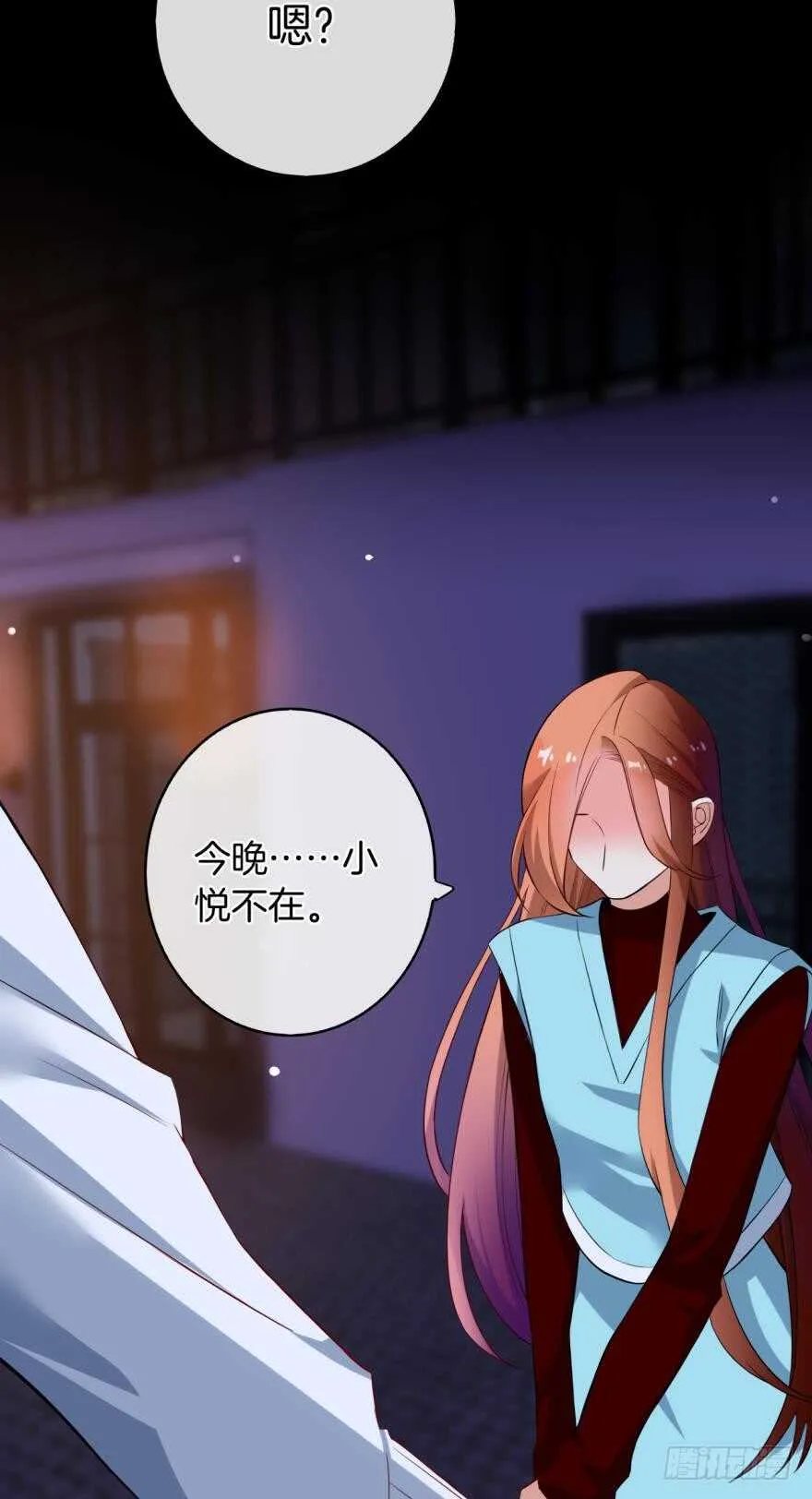 149话：你上床睡吧 第22页