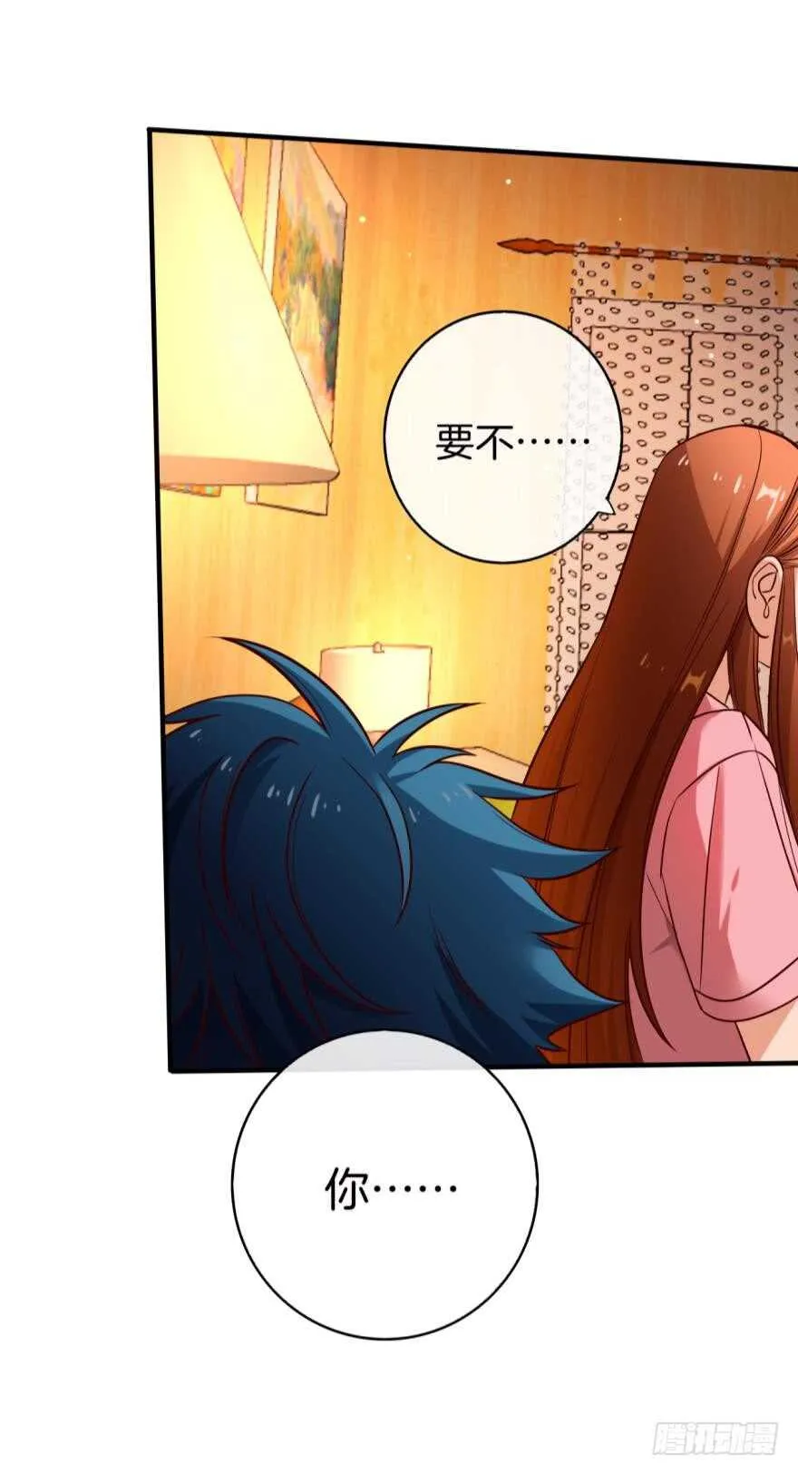 149话：你上床睡吧 第28页