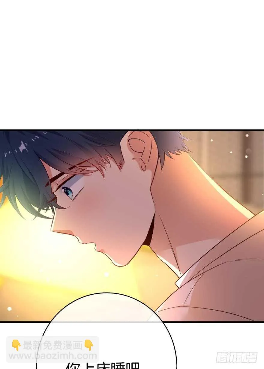 149话：你上床睡吧 第29页