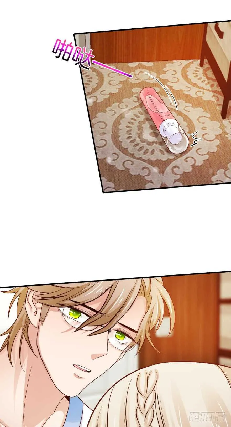 153话：不许走 第5页