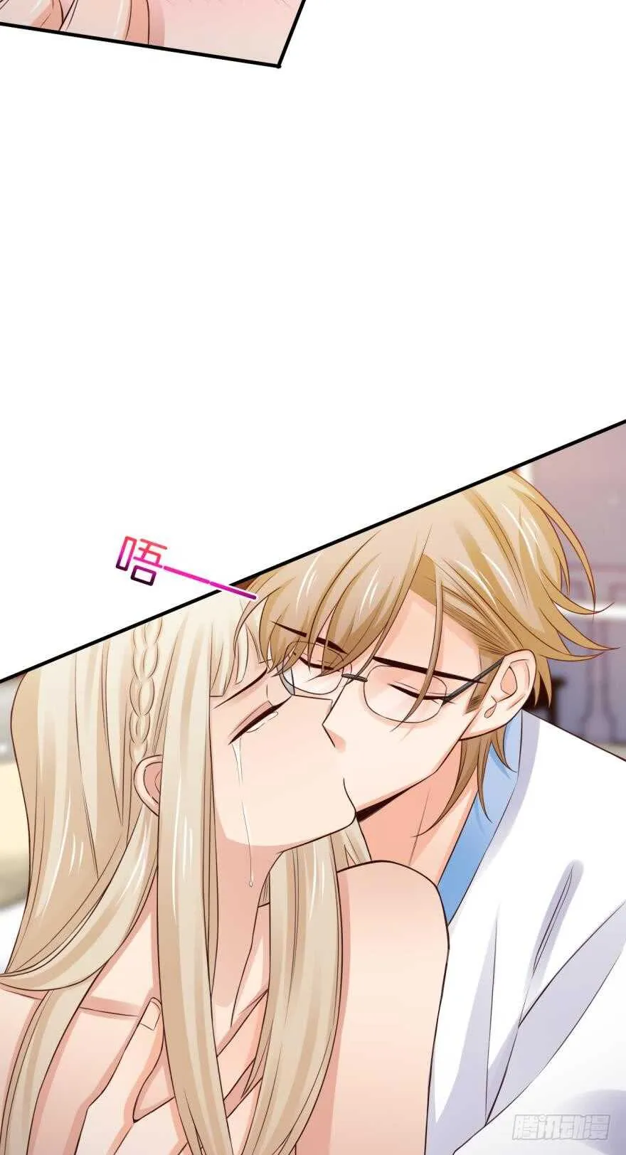 153话：不许走 第10页