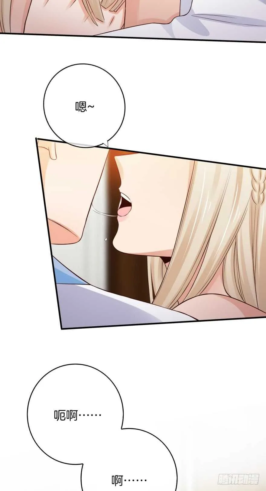 153话：不许走 第11页