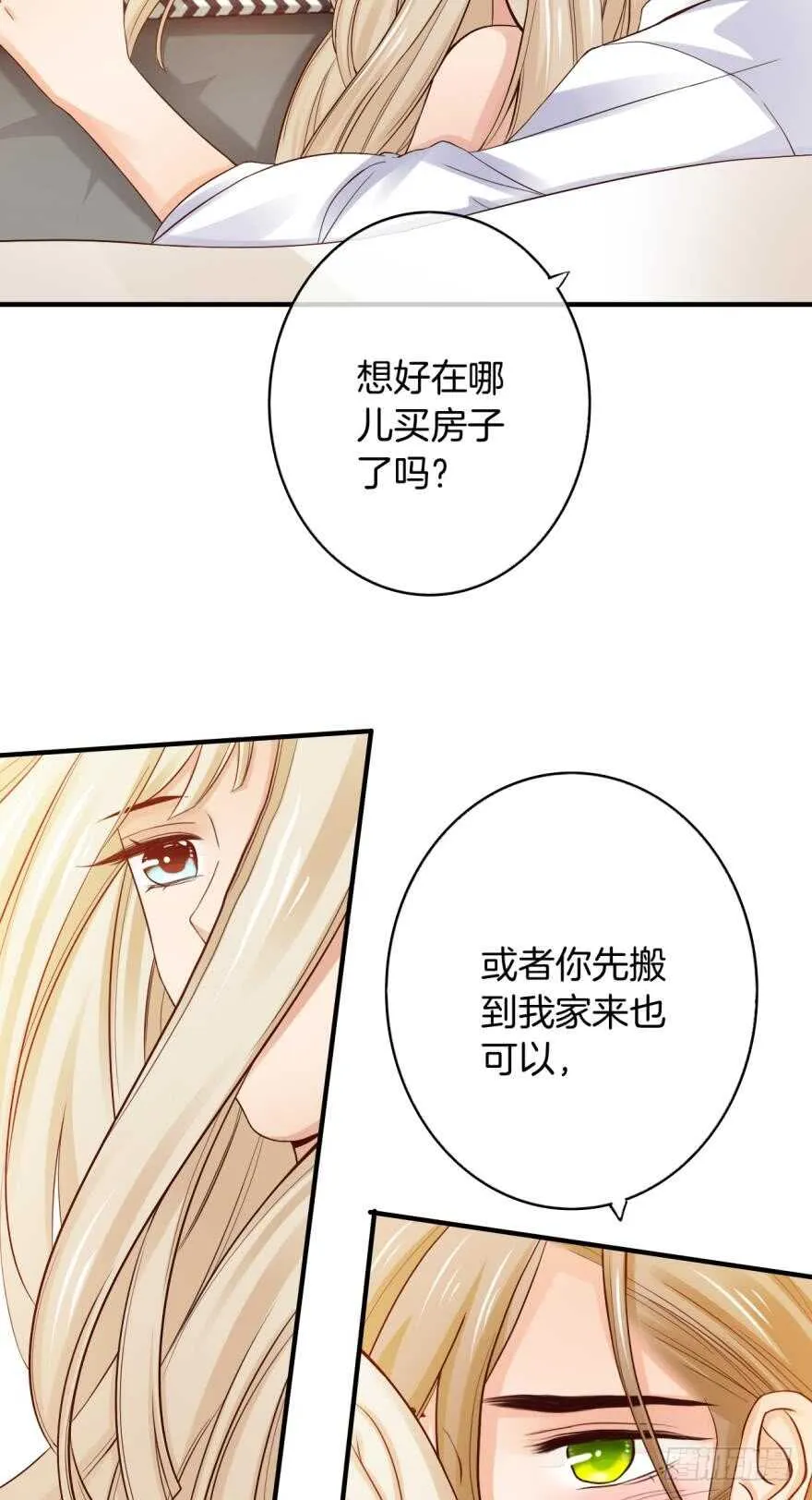 153话：不许走 第23页