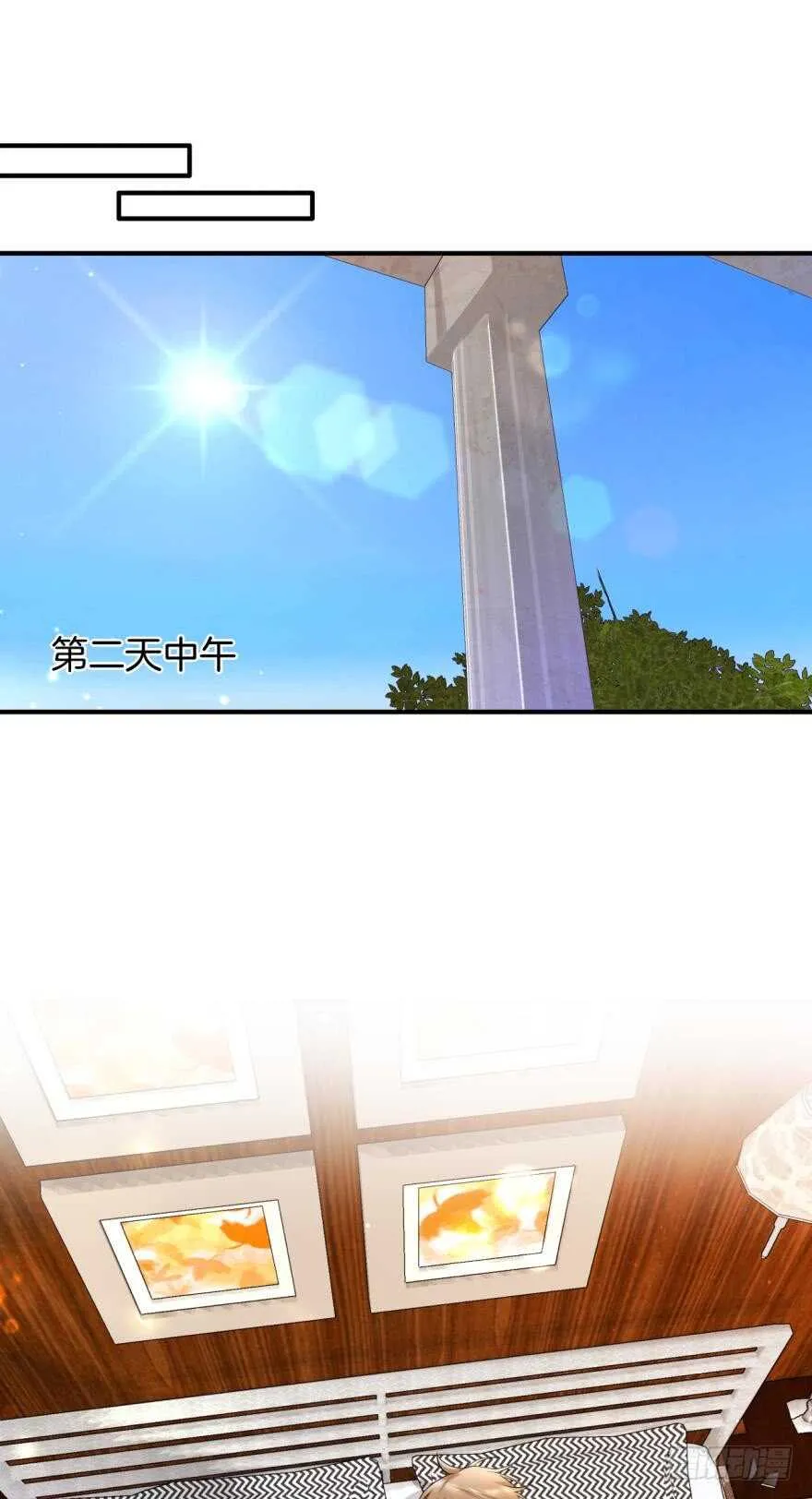 155话：今天我陪你 第1页