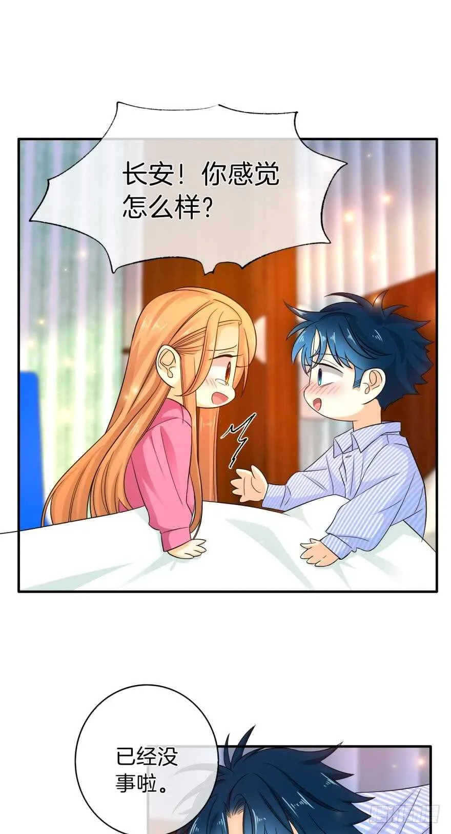 162话：兽皇有请 第1页