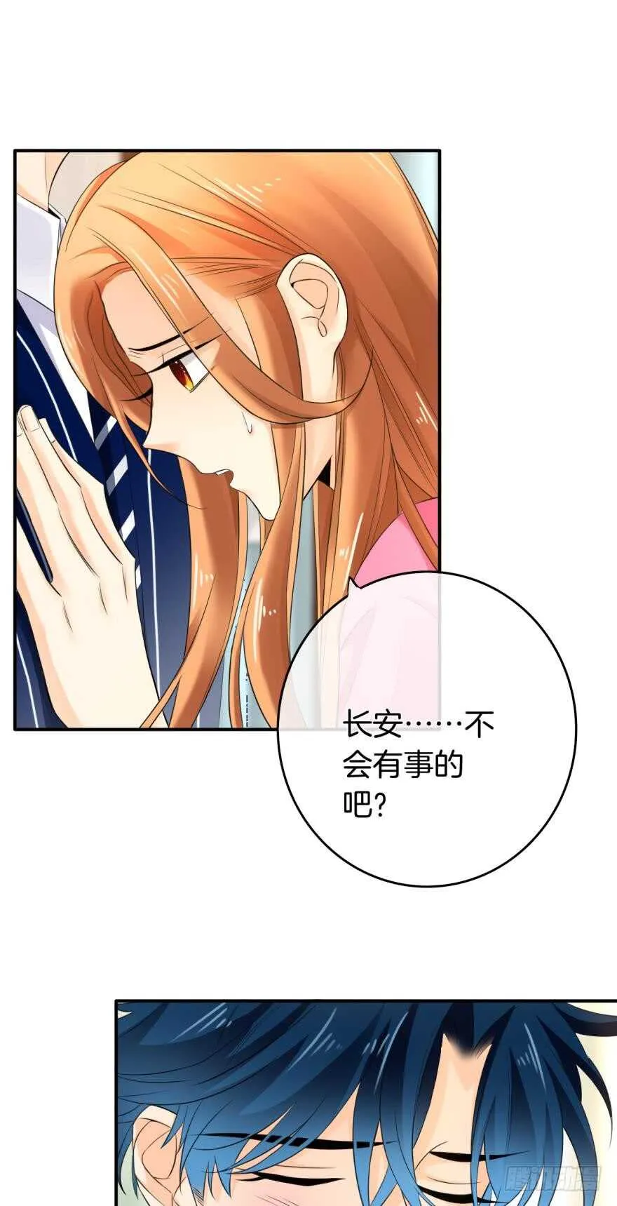 162话：兽皇有请 第27页