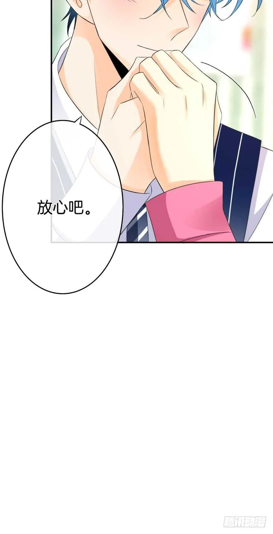 162话：兽皇有请 第28页
