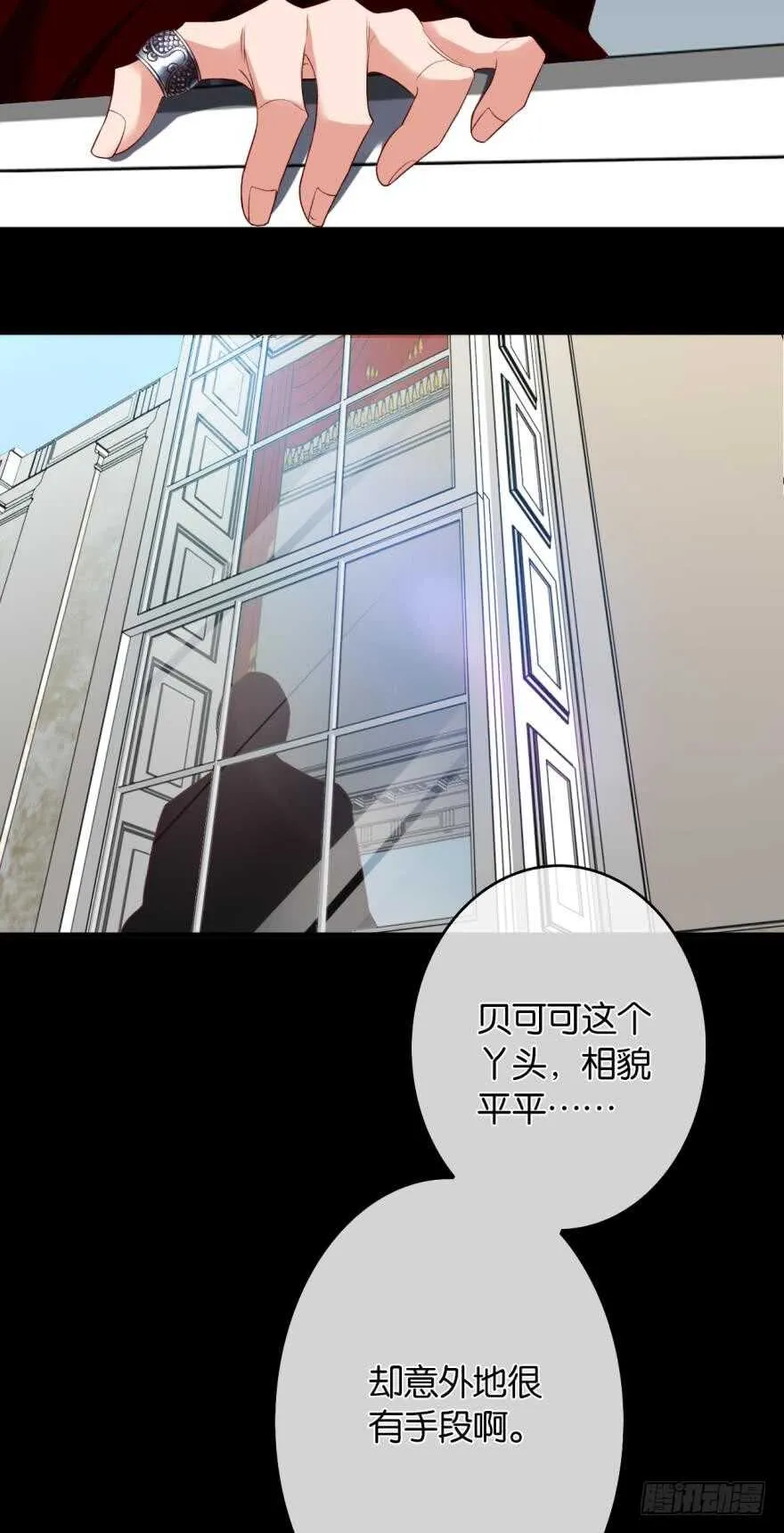 163话：去开房吧！ 第5页