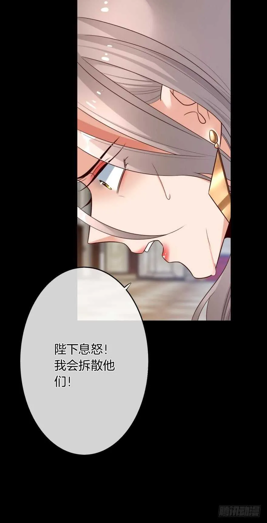 163话：去开房吧！ 第8页