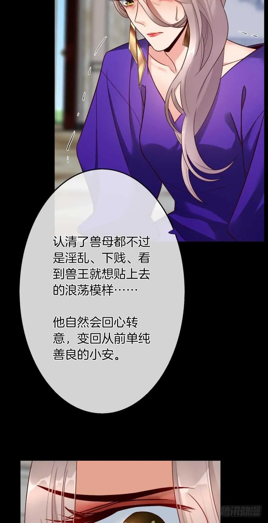 163话：去开房吧！ 第10页