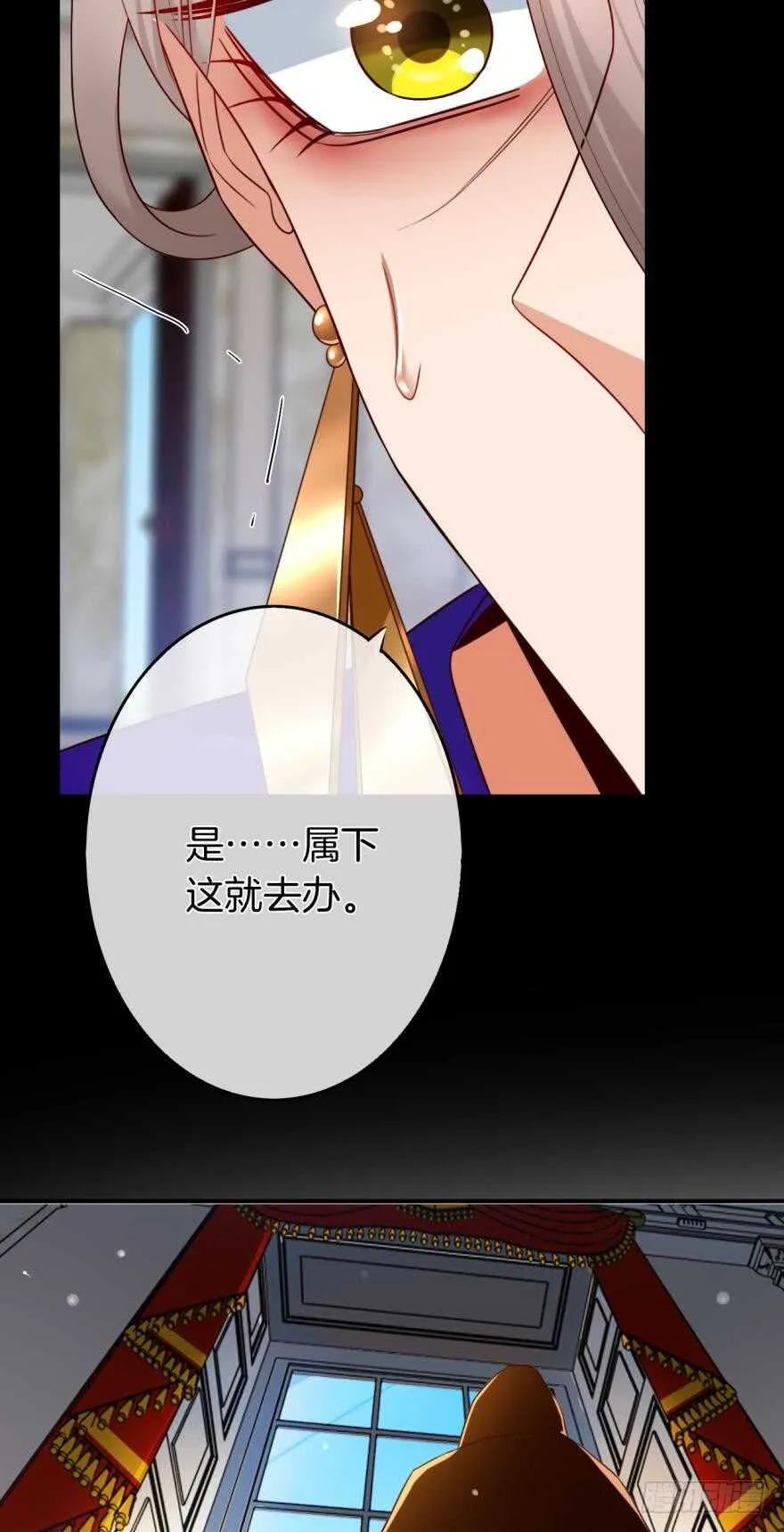 163话：去开房吧！ 第11页