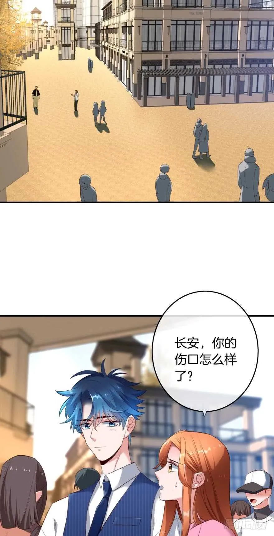 163话：去开房吧！ 第14页