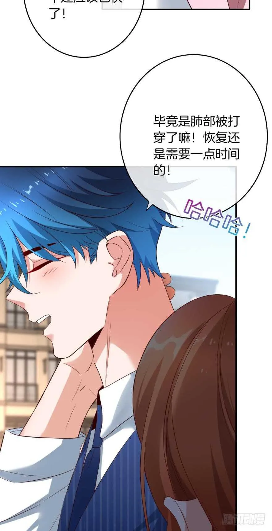 163话：去开房吧！ 第16页