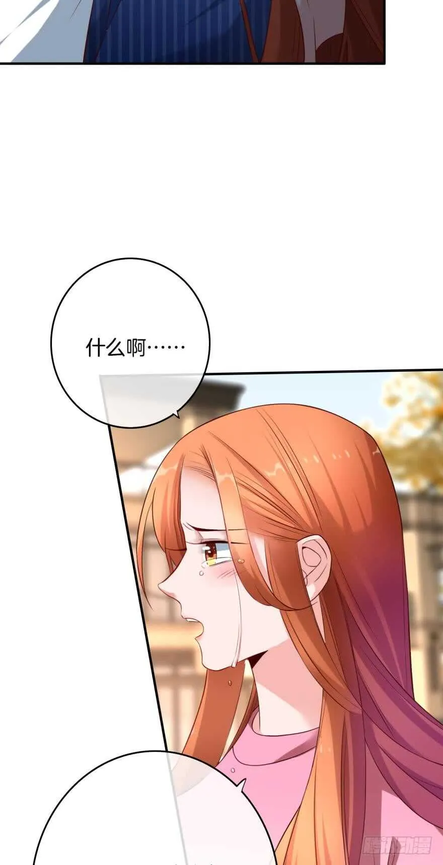163话：去开房吧！ 第17页