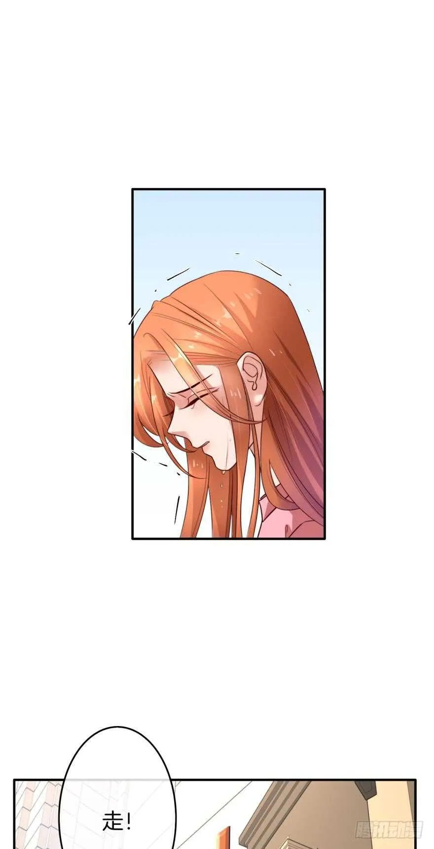 163话：去开房吧！ 第19页