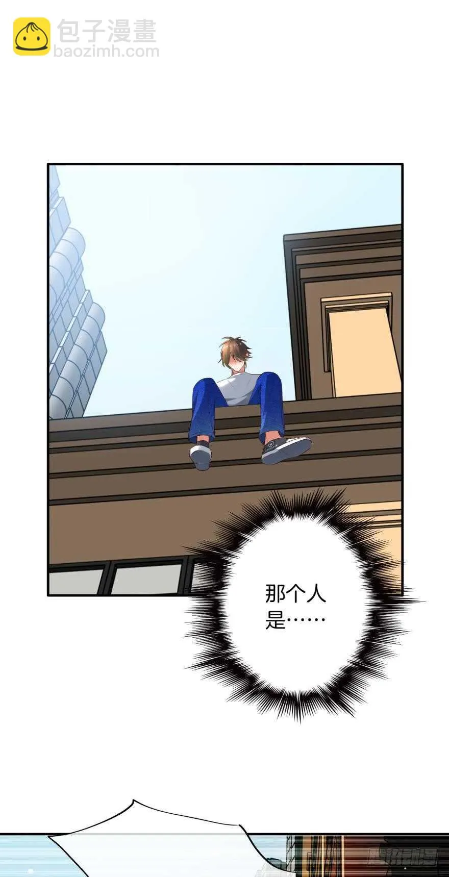 163话：去开房吧！ 第25页