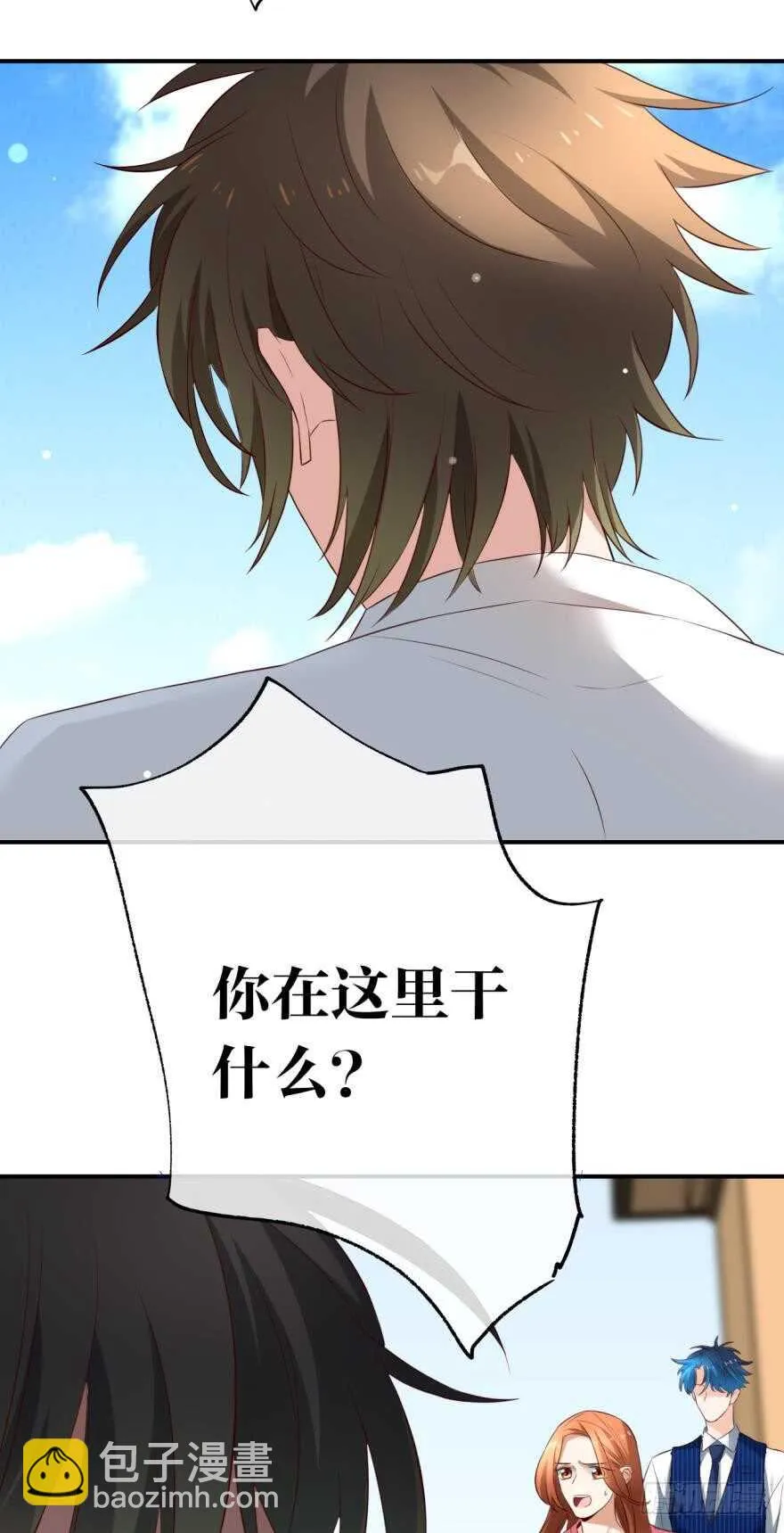 163话：去开房吧！ 第28页