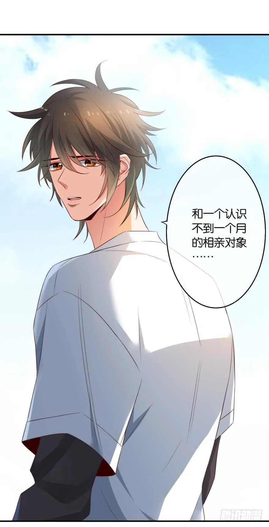 163话：去开房吧！ 第30页