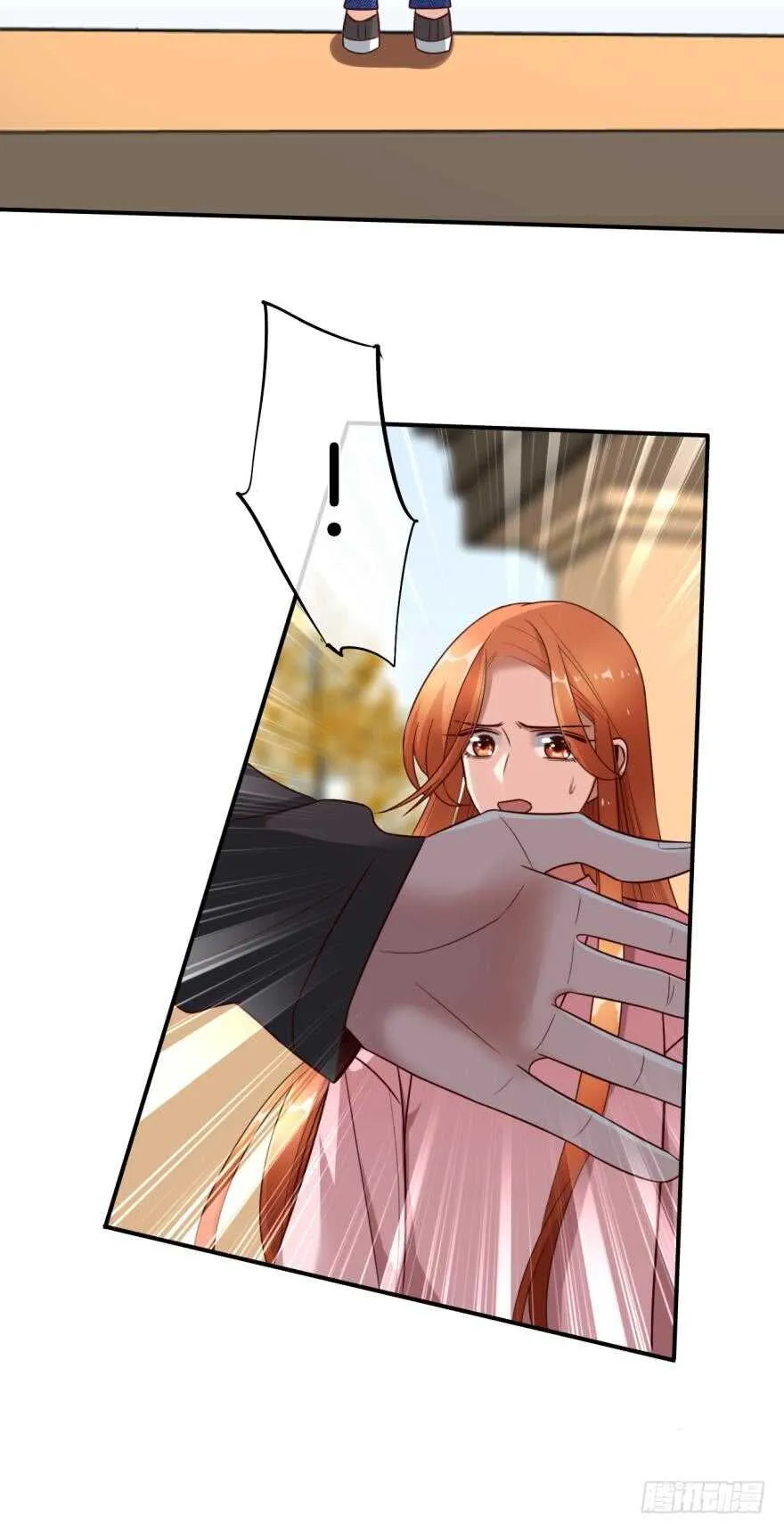 163话：去开房吧！ 第36页