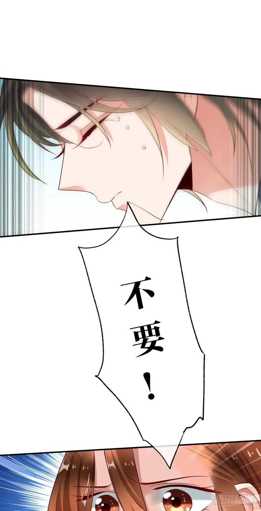 163话：去开房吧！ 第37页