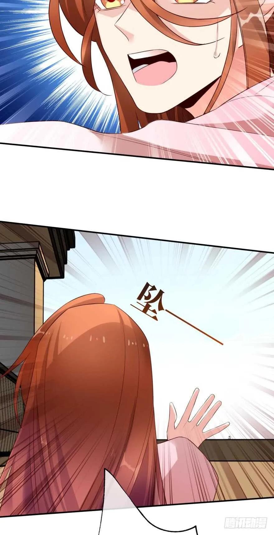 163话：去开房吧！ 第38页