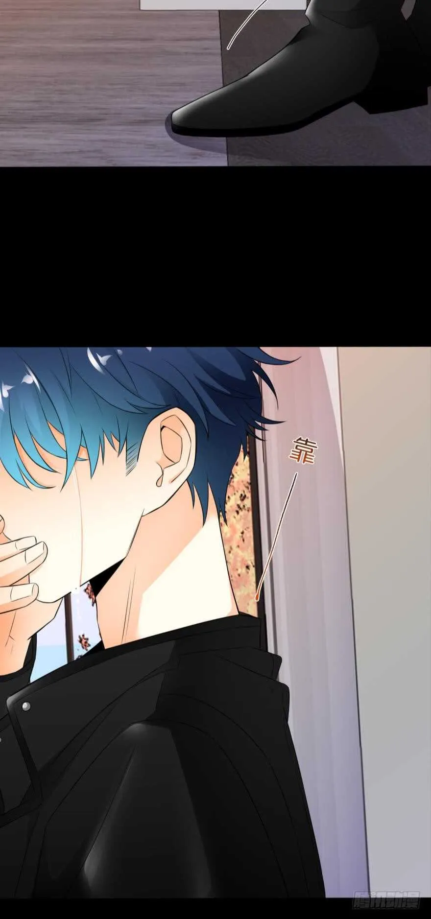 168话：担心你会痛 第16页