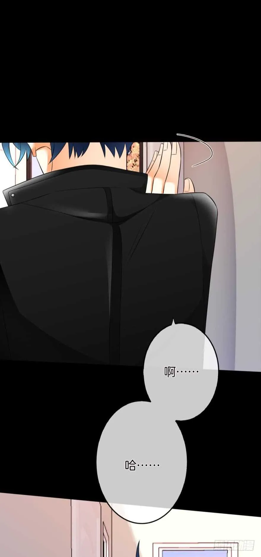 168话：担心你会痛 第17页