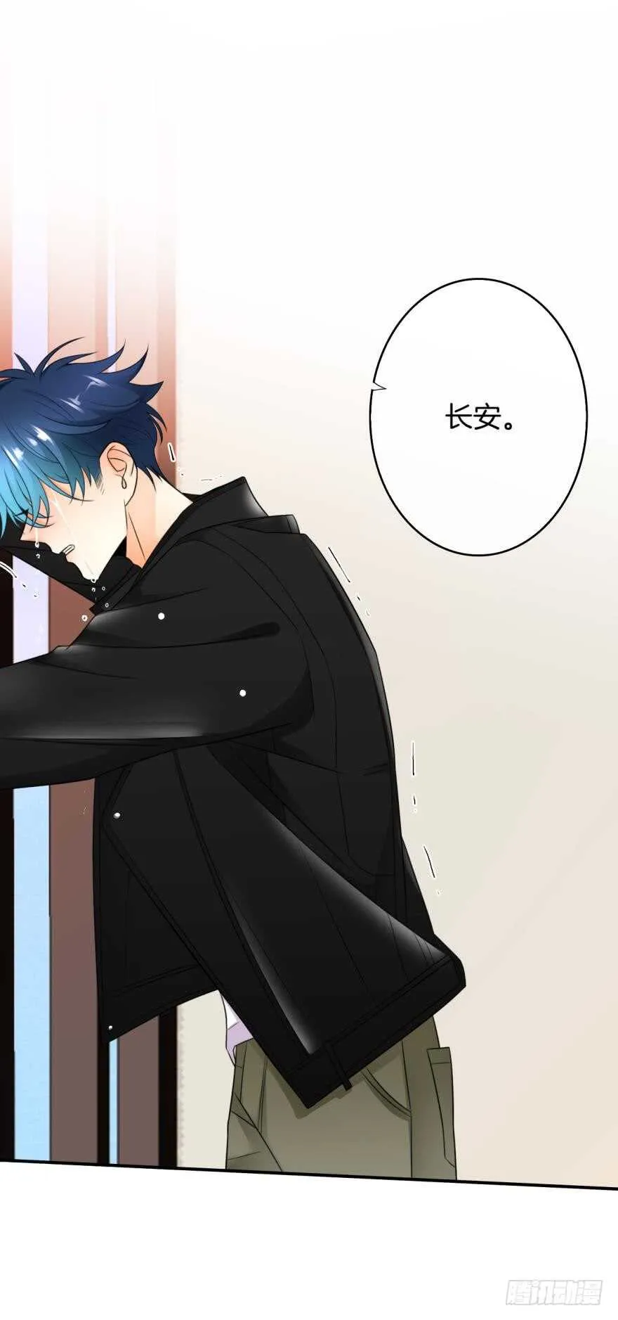 168话：担心你会痛 第25页