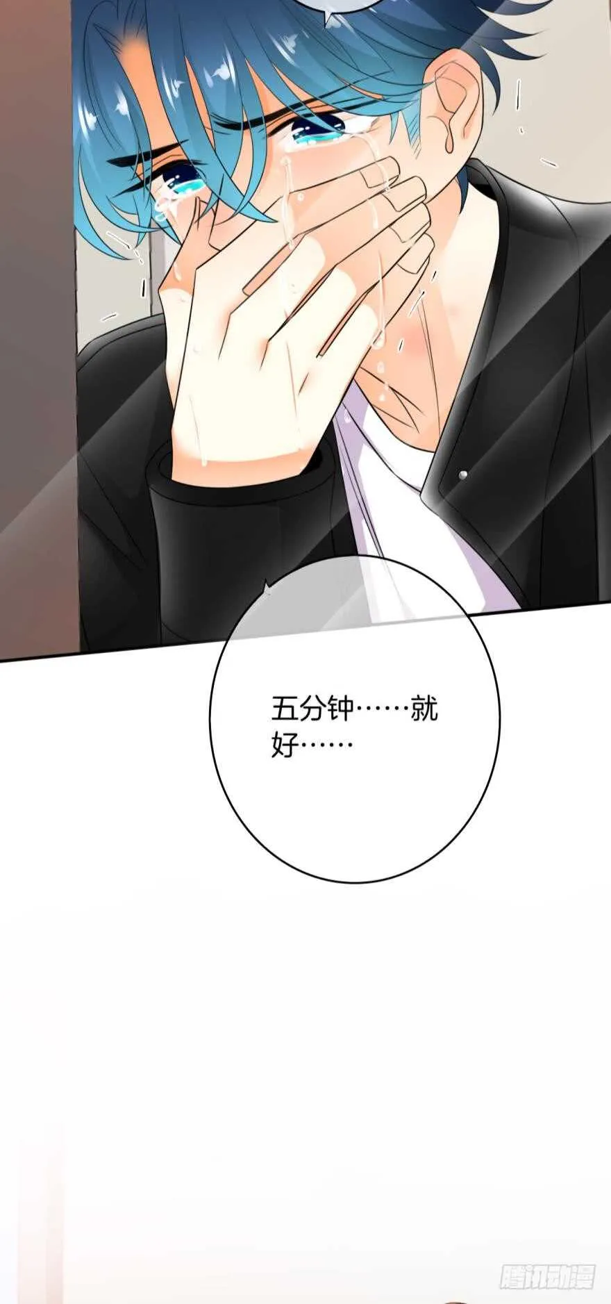 168话：担心你会痛 第27页