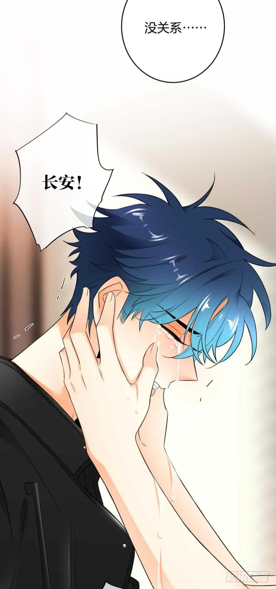 168话：担心你会痛 第34页