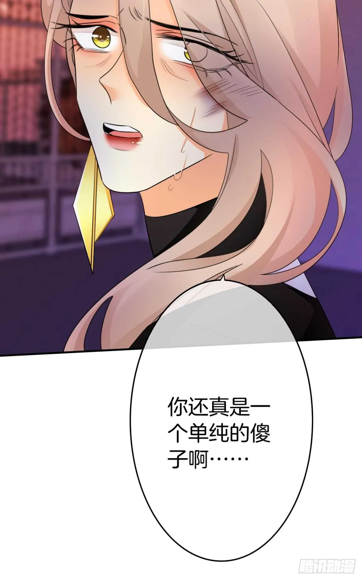 169话：最可怕的阻碍 第30页