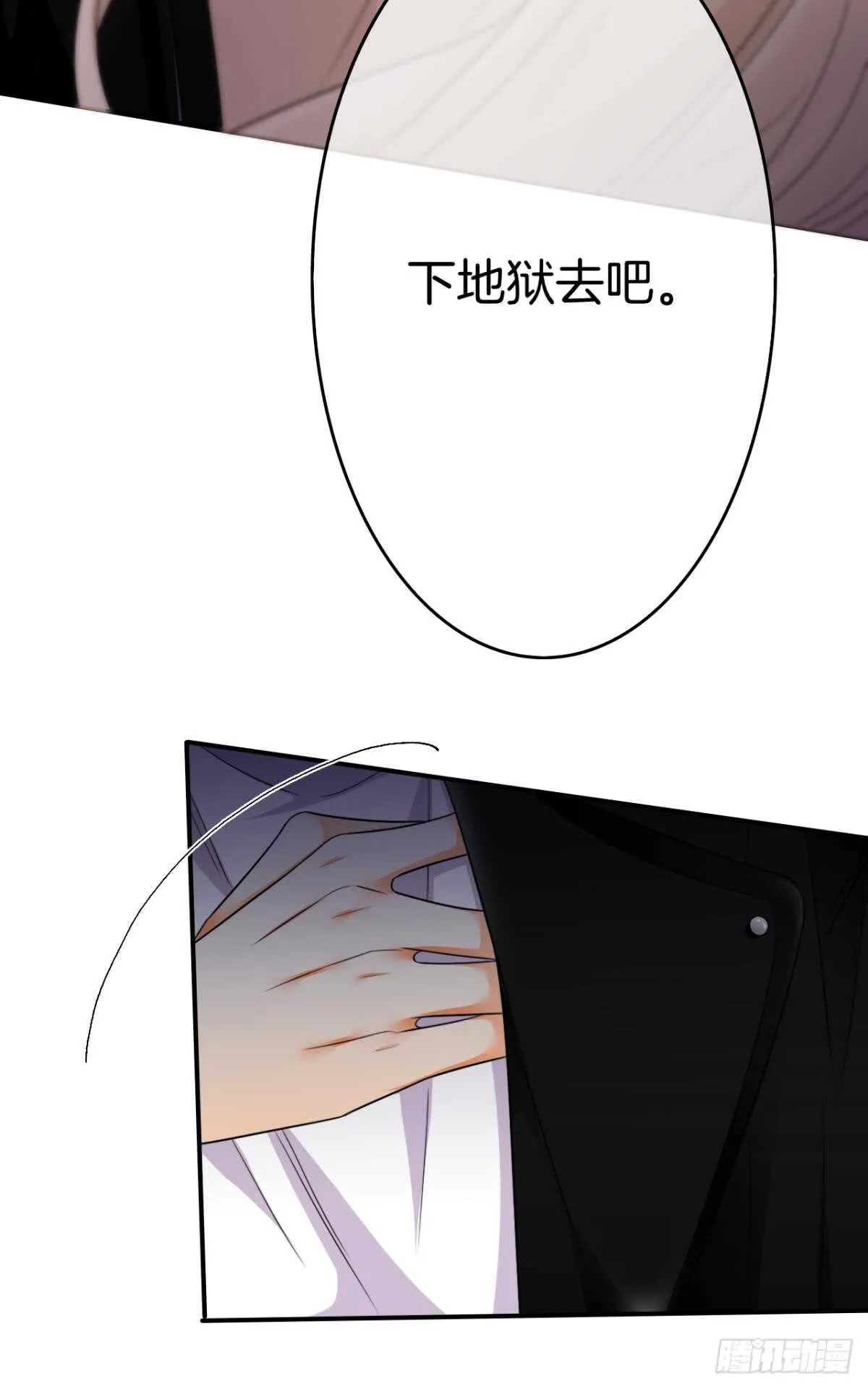 169话：最可怕的阻碍 第32页