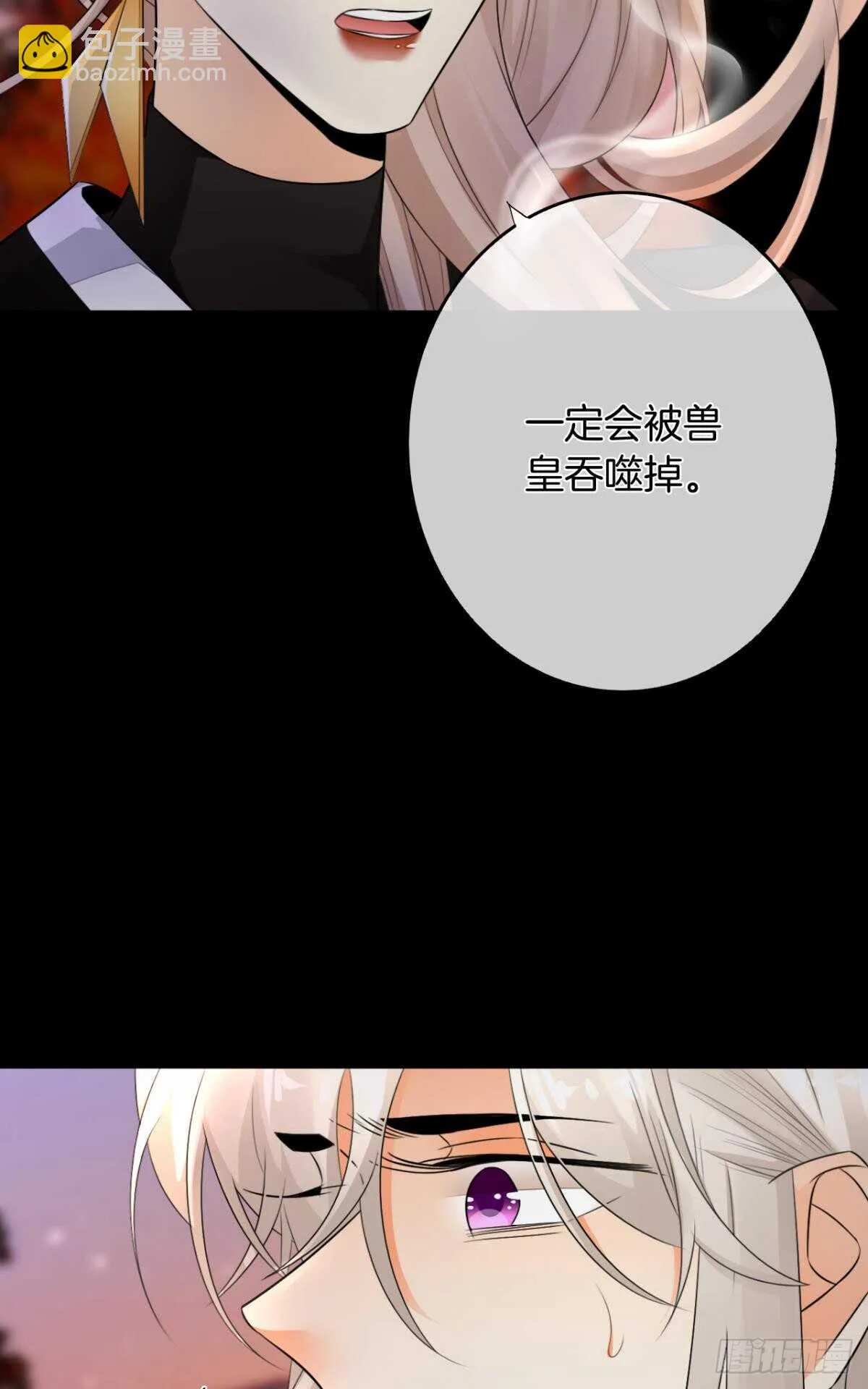 169话：最可怕的阻碍 第63页