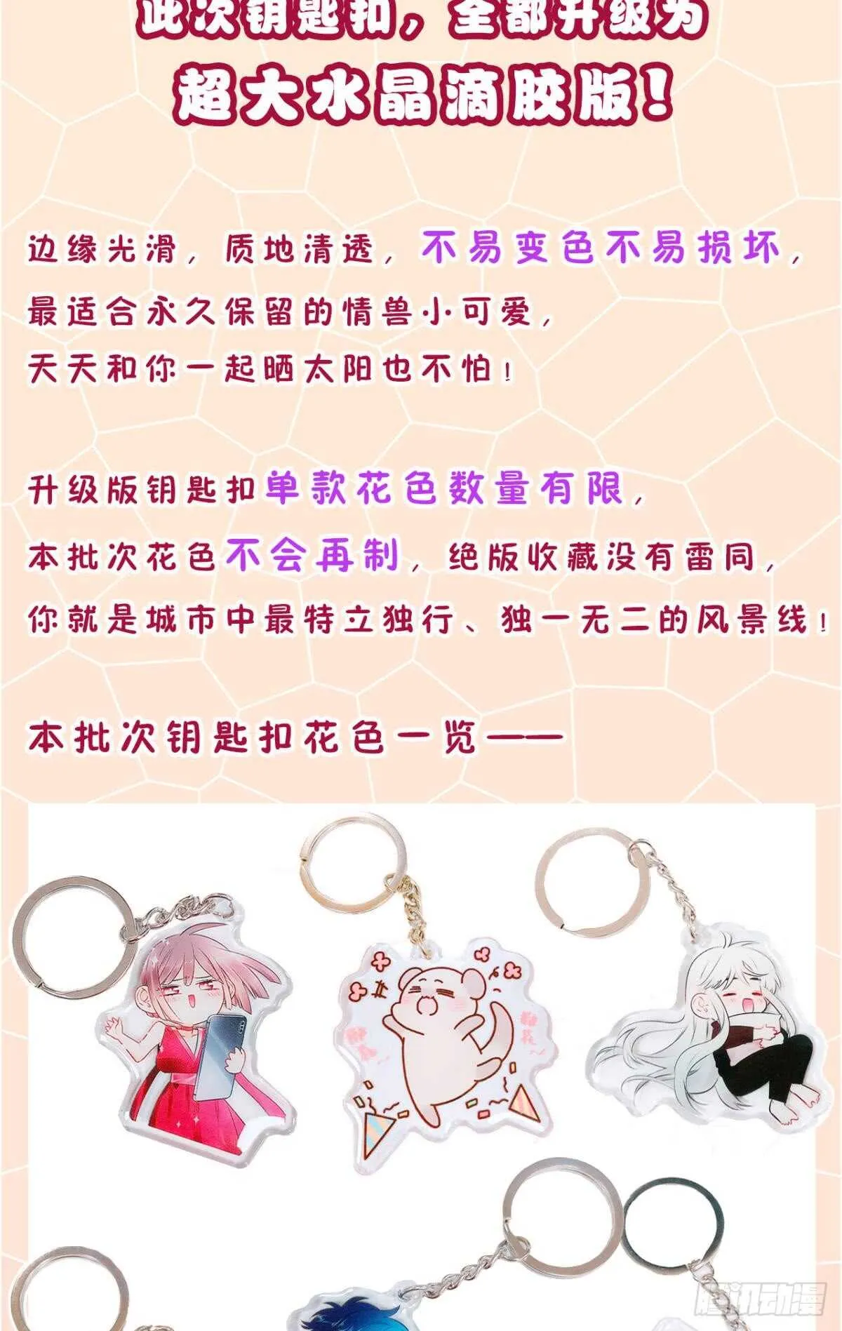 169话：最可怕的阻碍 第74页