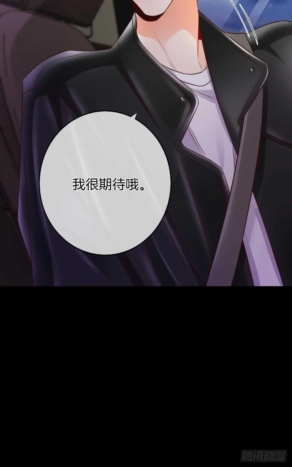 170话：标记我吧！ 第22页