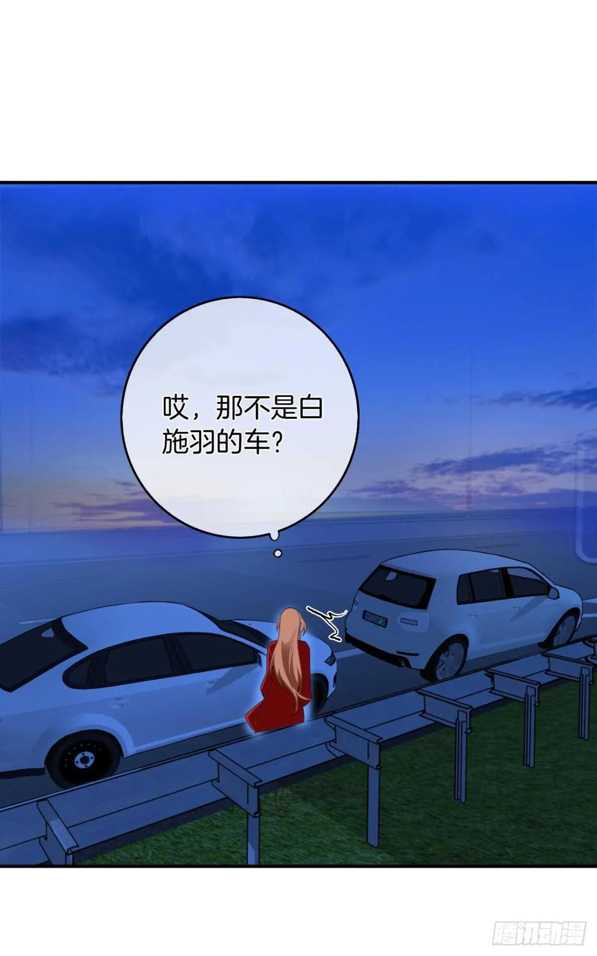 171话：我才是禽兽 第13页