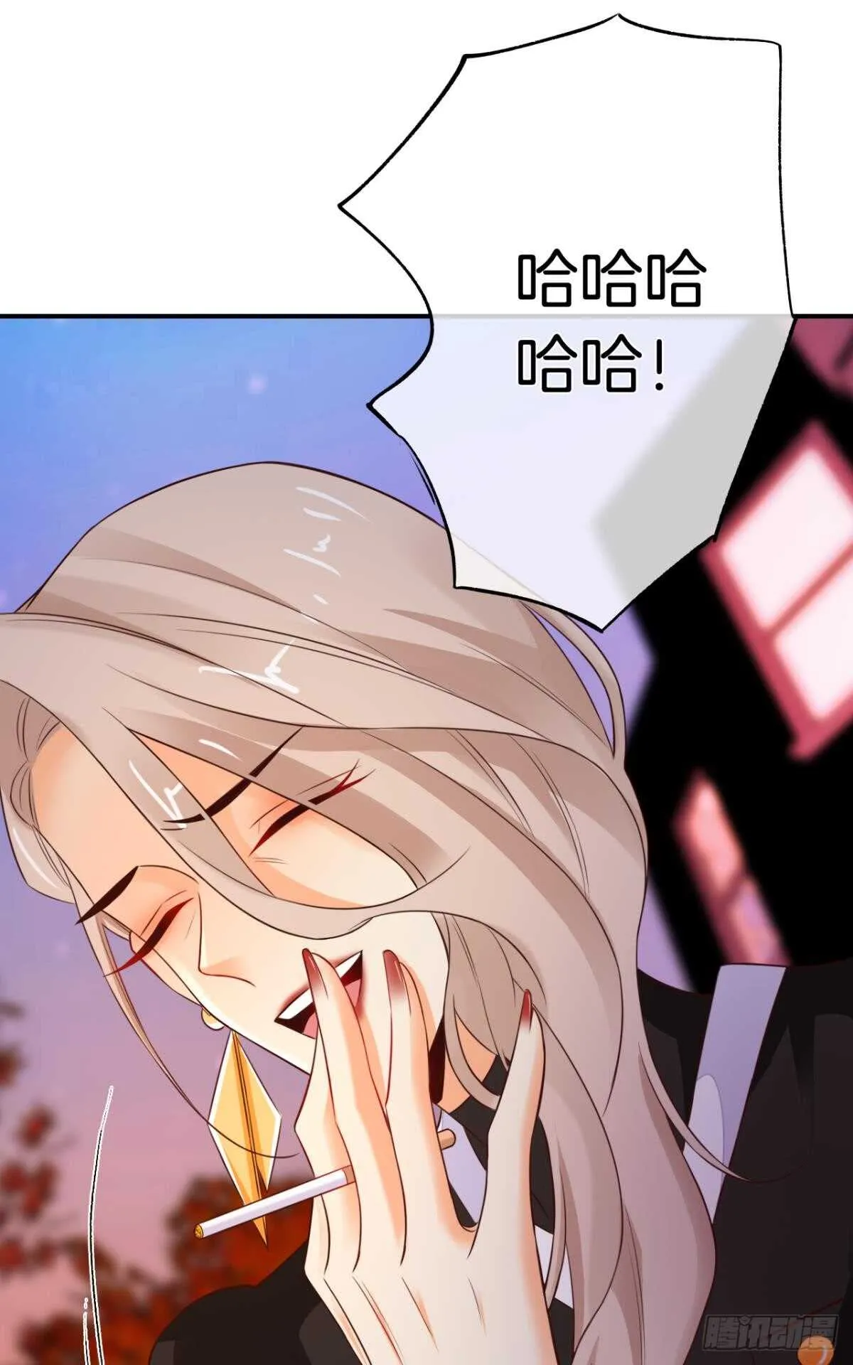 171话：我才是禽兽 第29页