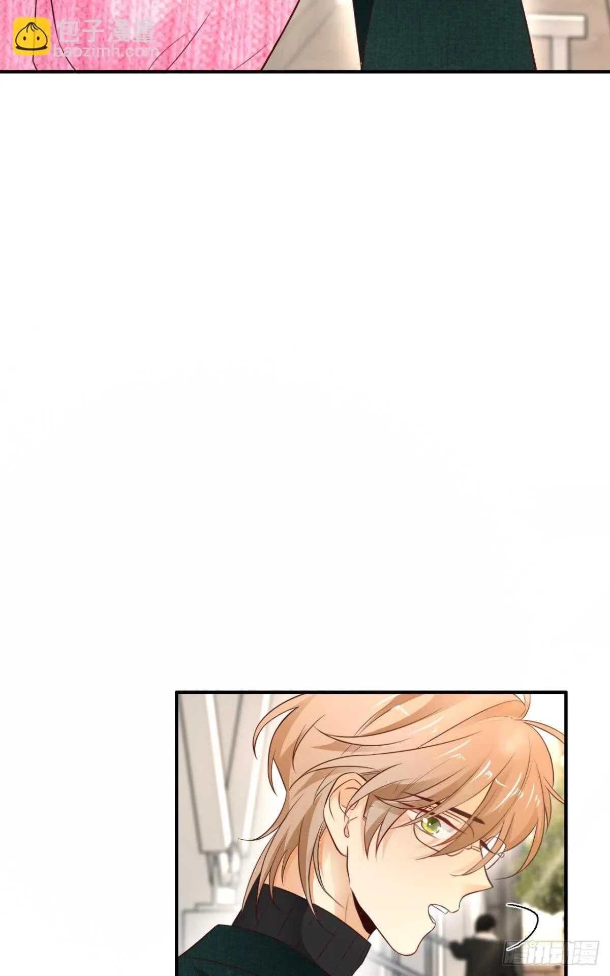 173话：竟然拒绝我？ 第14页