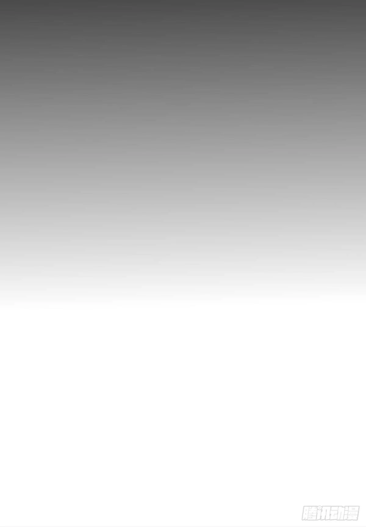 173话：竟然拒绝我？ 第34页
