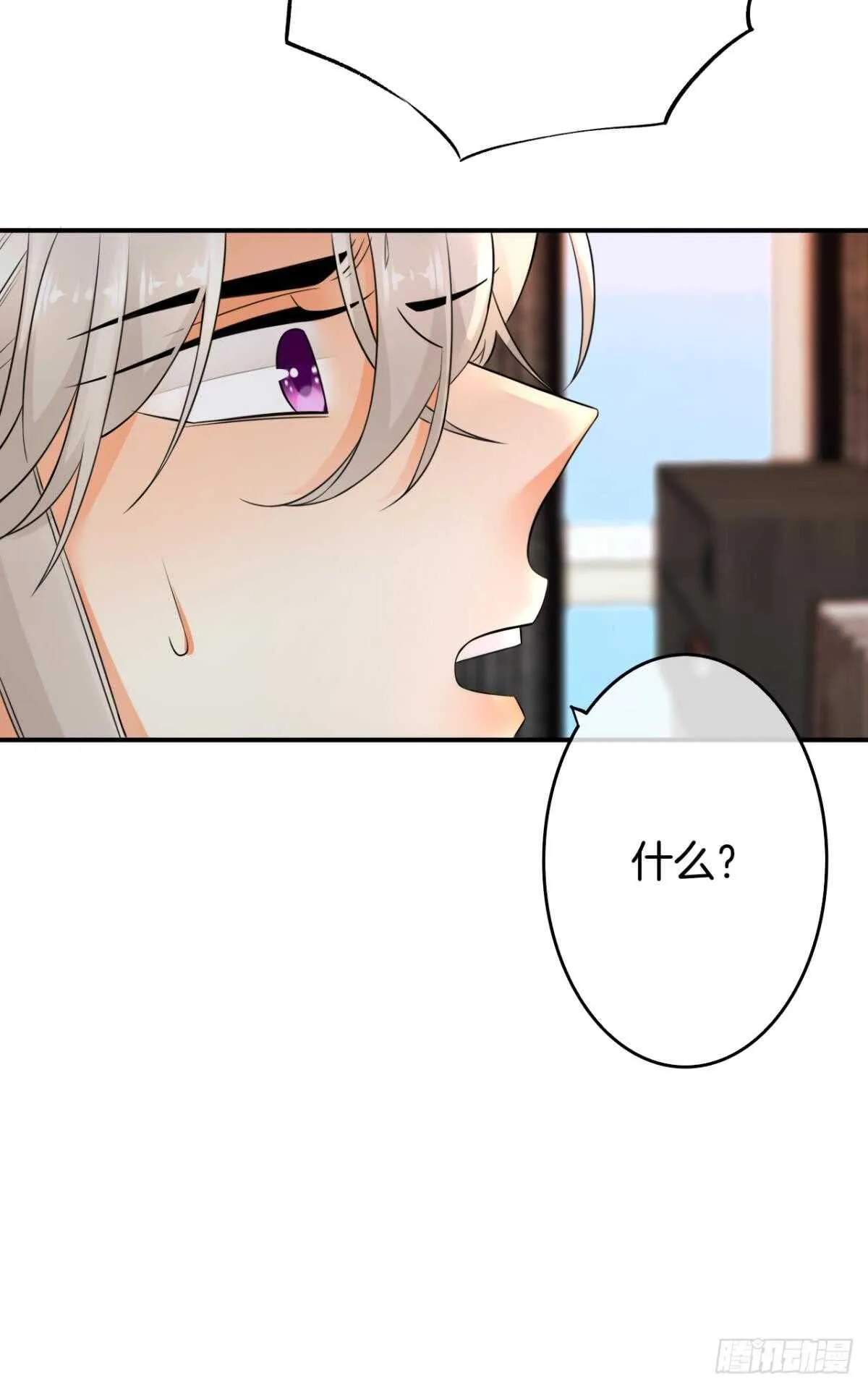 174话：关系败露 第13页